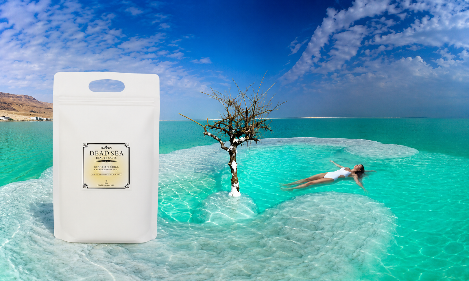 Body Care - Dead Sea Cosmetics Japan
